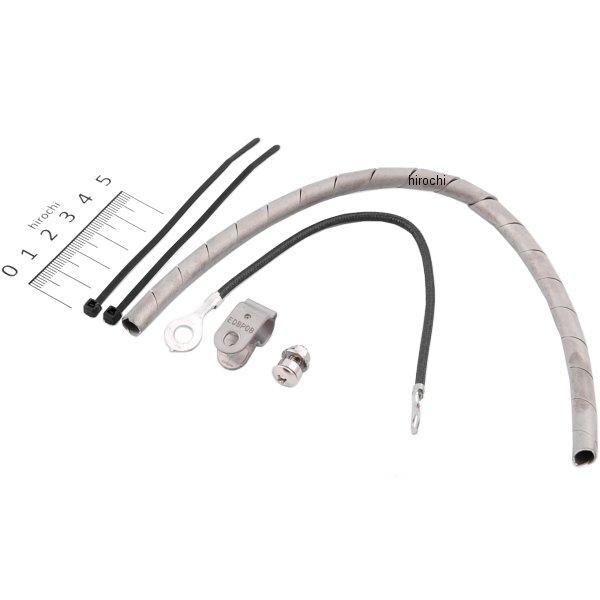 スパークボルテージブースター 250mm