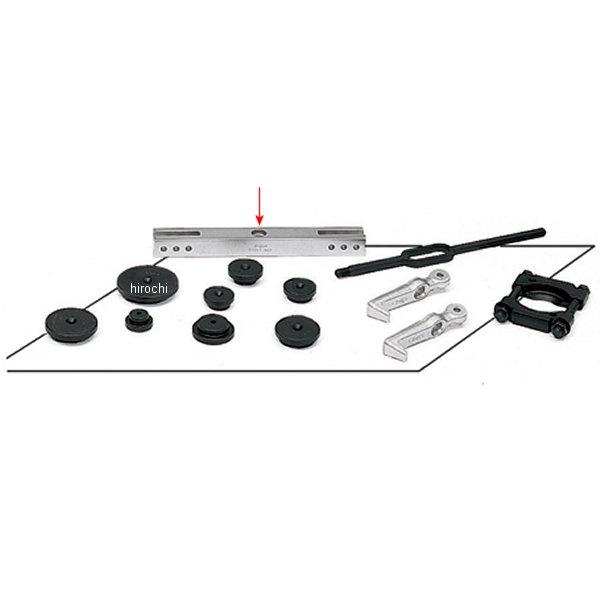 アクセサリーキット ヨーク 6インチ-10-1/2インチ