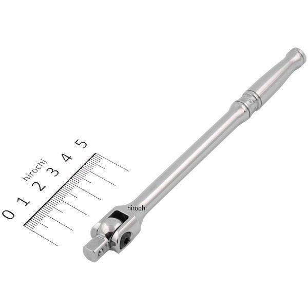 1/4インチ スタンダード ハンドル ブレーカー バー