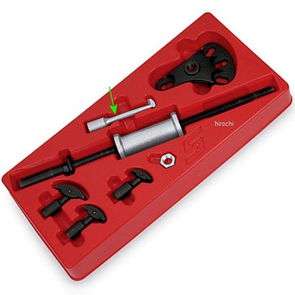 ベアリング フック(CJ2003A用)