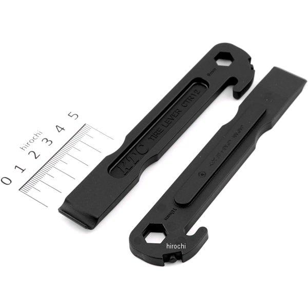 タイヤレバーセット(2本組)