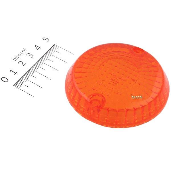 ウインカーレンズ カワサキ純正タイプ 23048-1066 アンバー 1個入り