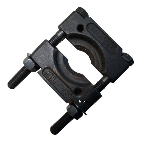 ベアリングセパレーター 2-3/8インチ