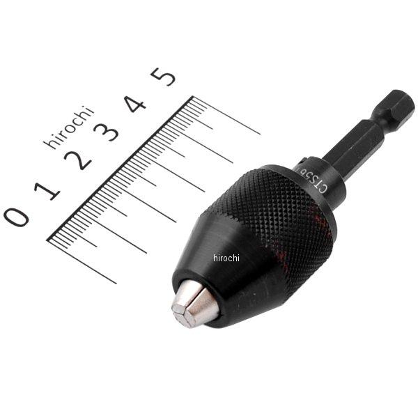 クイックチェンジ キーレス ドリル チャック 1/4インチ