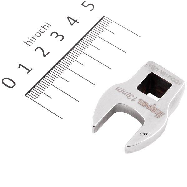 3/8インチ クロウフット オープン エンド レンチ 13mm