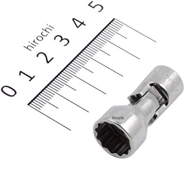 フランクドライブ 1/4インチ ユニバーサル シャロー ソケット 12角 12mm