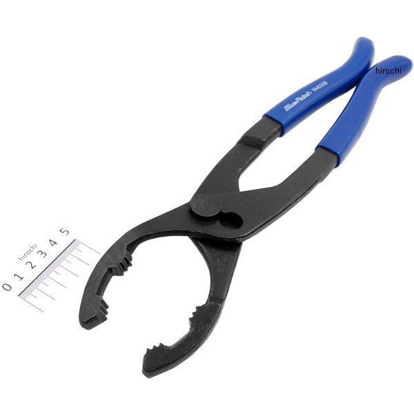 ブルーポイント オイルフィルター プライヤー 12インチ