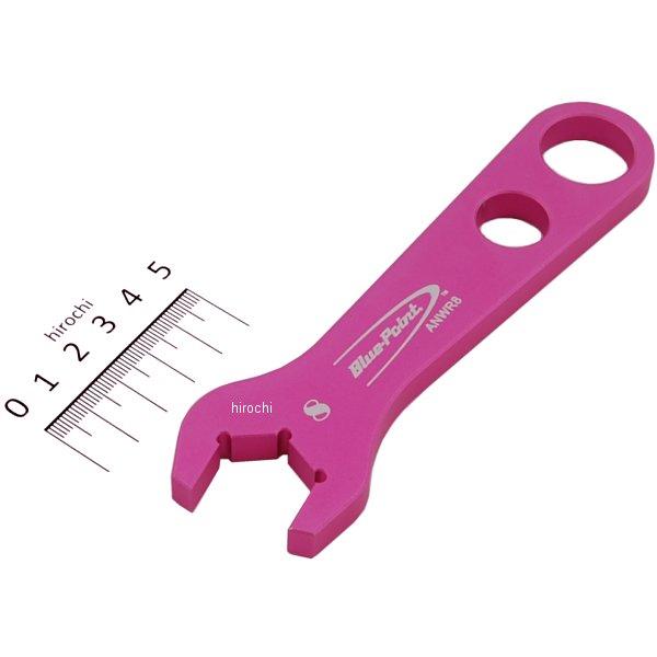 ブルーポイント オープンエンド アルミ レンチ ピンク 7/8インチ No.8