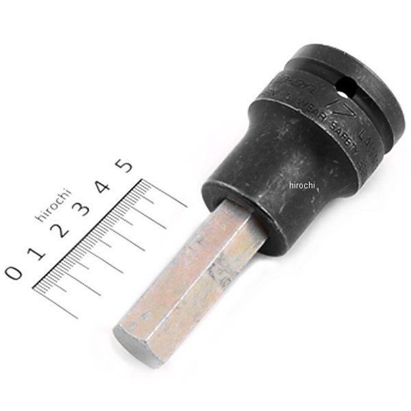 スタンダード ミリサイズ 6角 ソケットドライバー 17mm