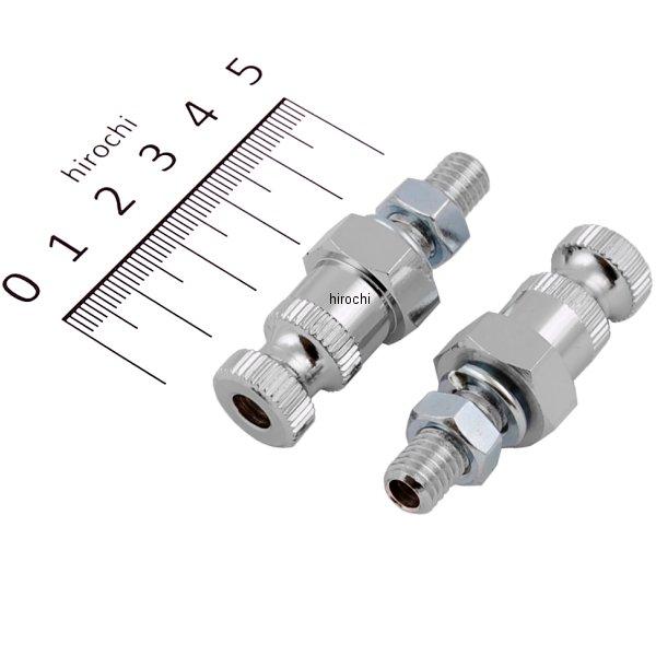 ウインカーステー 全長50mm ネジ長20mm ネジ径8mm 差込径14mm 2個1セット 09-03-091 09-03-093 09-03-092用