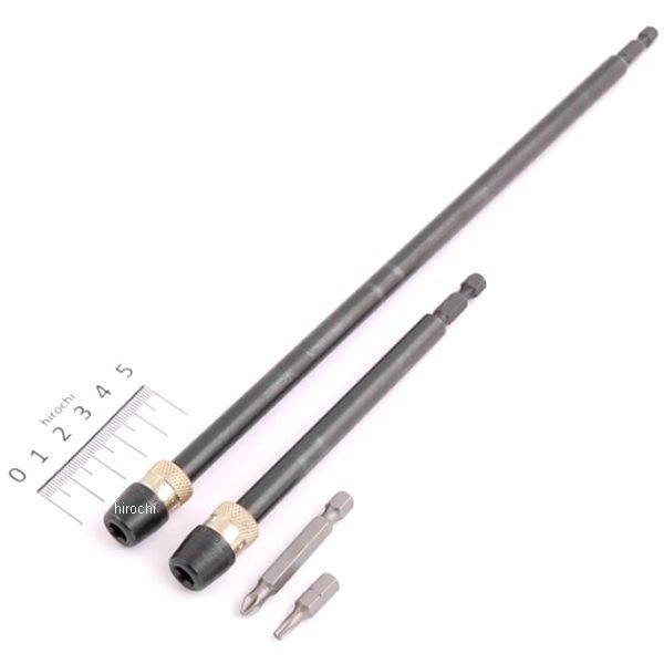 クイックチェンジエクステンション 4個 セット