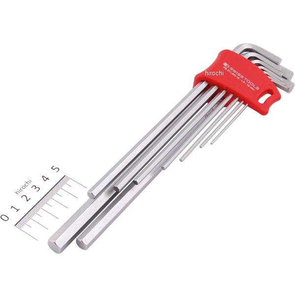 スイスツールズ  Swiss Tools ホルダー付6角レンチセット ロング(パックナシ) (ミリ)