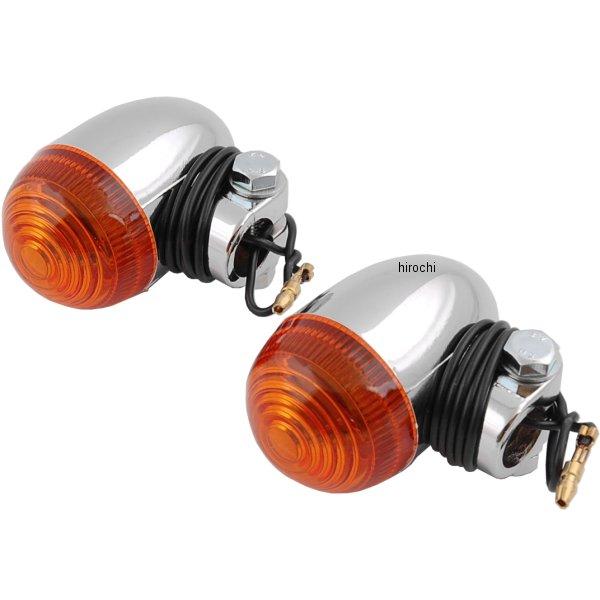 ウインカーランプ スモール クローム/アンバー 左右ペア