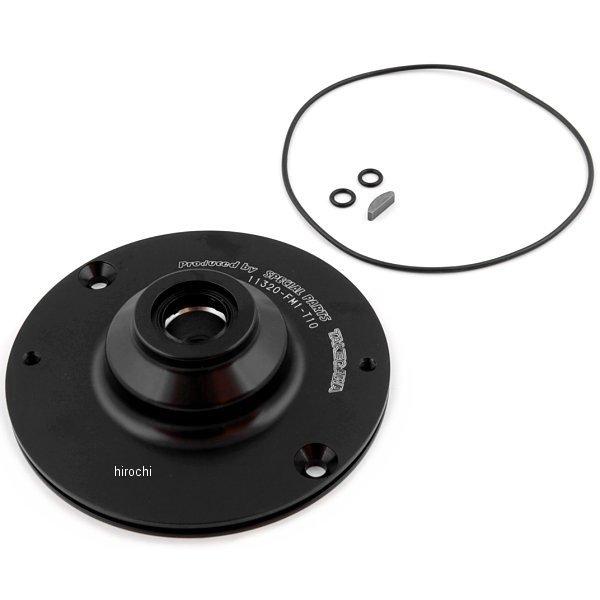 セパレートプレート （ボールベアリング内蔵）