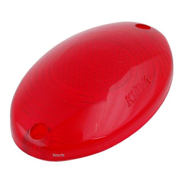 補修用テールレンズ ミニキャッツアイ 赤 218-2023用