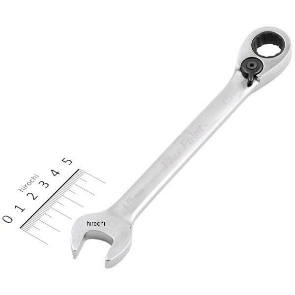 ブルーポイント 15°オフセット スタンダードハンドル コンビレンチ 12角 15mm