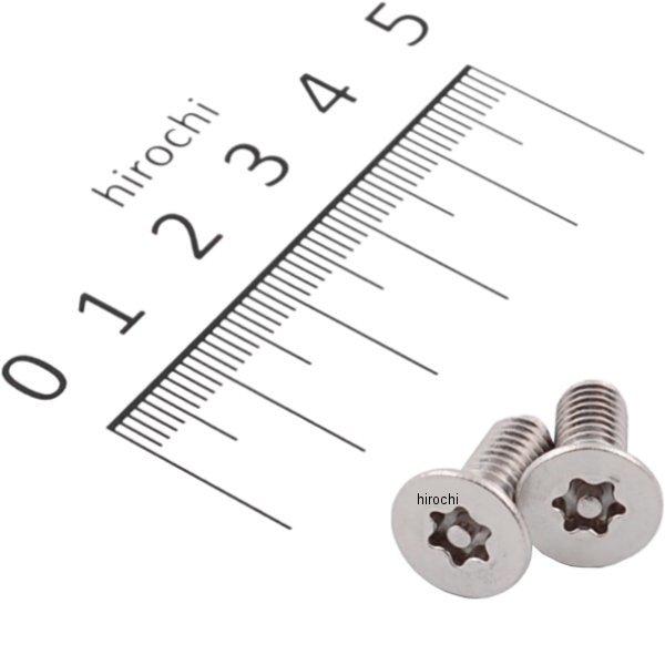 SUS M6トルクス(T30)センタードットテーパーボルト M6X15 2個入り