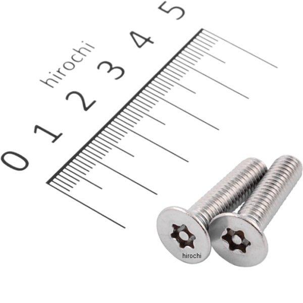 SUS M6トルクス(T30)センタードットテーパーボルト M6X25 2個入り