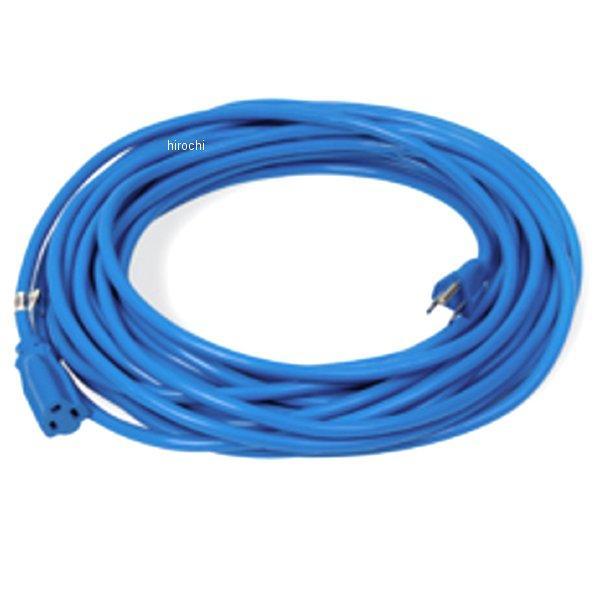 ブルーポイント 延長コード 50フィート