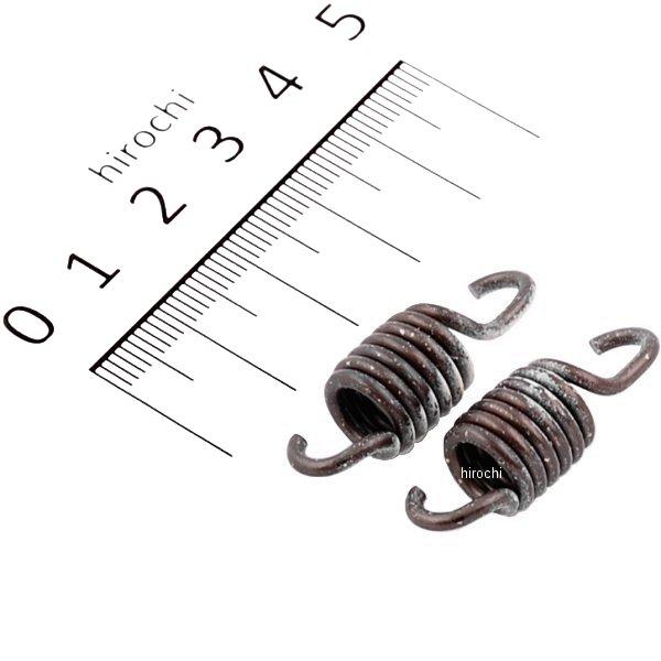 アルバ グロンドマン クラッチスプリング ヤマハ リモコン ジョグ 2個