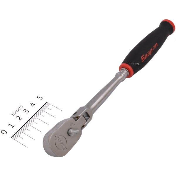 デュアル 1/4インチ ロング フレックス ヘッド ラチェット 5°