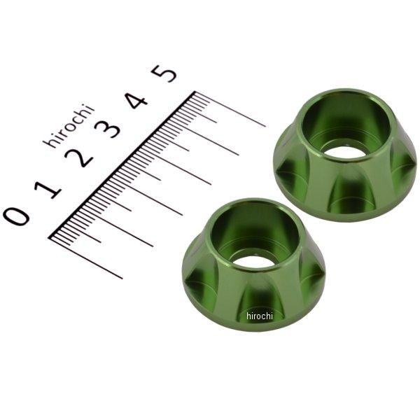 キャップホルダー NASAタイプ M10用 2個入り ライトグリーン