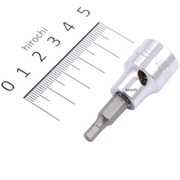 (#22601) 3/8DR 5/32インチ ヘックスビットソケット