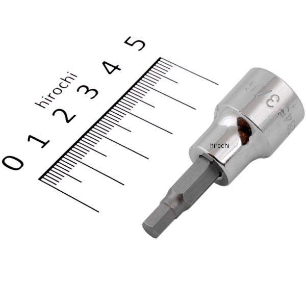 (#22602) 3/8DR 3/16インチ ヘックスビットソケット