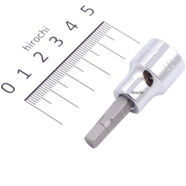 (#22603) 3/8DR 7/32インチ ヘックスビットソケット