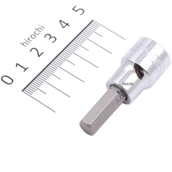 (#22605) 3/8DR 5/16インチ ヘックスビットソケット