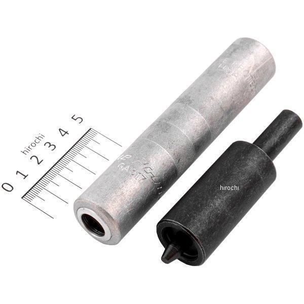 ブルーポイント ミリサイズバルブキーパー用 リムーバー/インストーラ