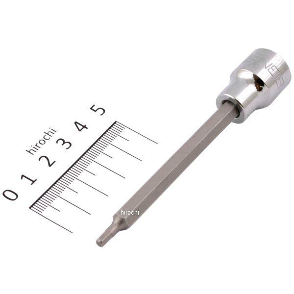 3/8DR 3mm ロングヘックスビットソケット