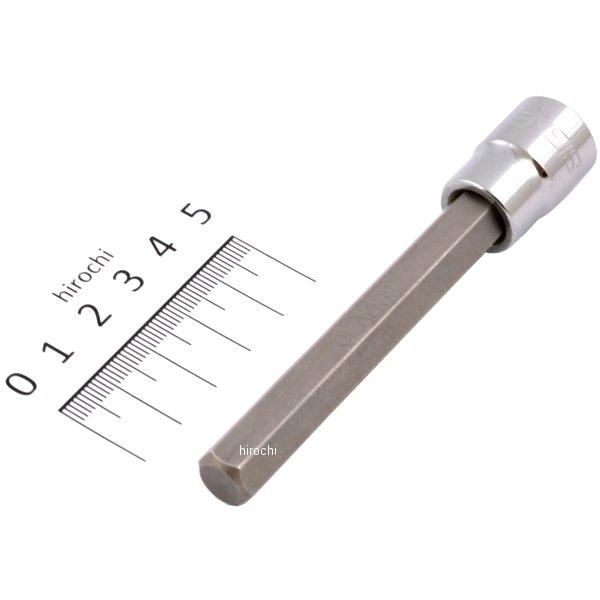 3/8DR 10mm ロングヘックスビットソケット
