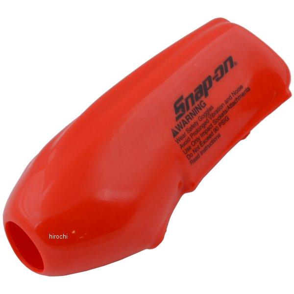 パワーツール アクセサリー エア/コードレスブーツ (IM51/IM510 シリース用)