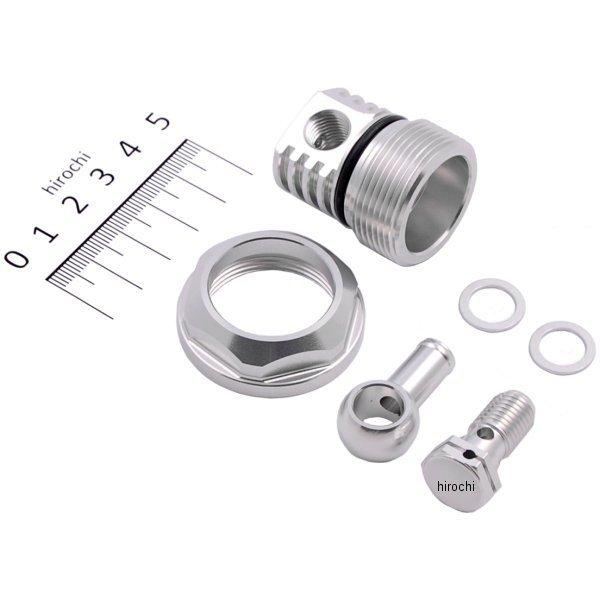 ブリーザータペットキャップ シルバー 1個売り　モンキー