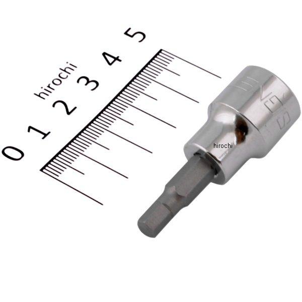 (#22615) 3/8DR 5mm ヘックスビットソケット