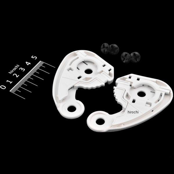 ピボットキット Prolock装着Airmada、Airframe Pro専用 白