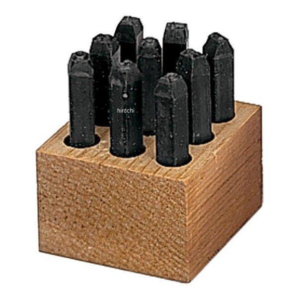 ブルーポイント スチール製刻印セット 文字0-9