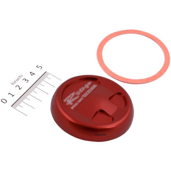 ノーマル/レギュラー/Rステージヘッド用 アルミ削り出し左シリンダーヘッドサイドカバー ロゴ：R-Stage 赤