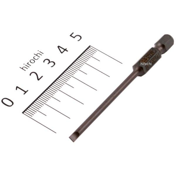 スイスツールズ  Swiss Tools 段付ロングマイナスビット