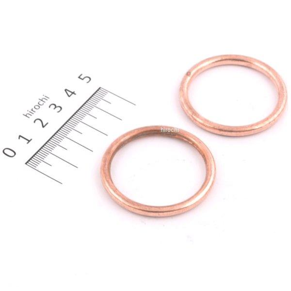 エキゾーストマフラー ガスケット XH-13 (2個入り) CB1300SF/CBR900RR