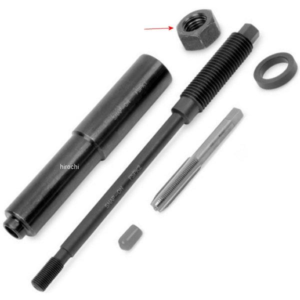 スパークプラグエキストラクター ナット