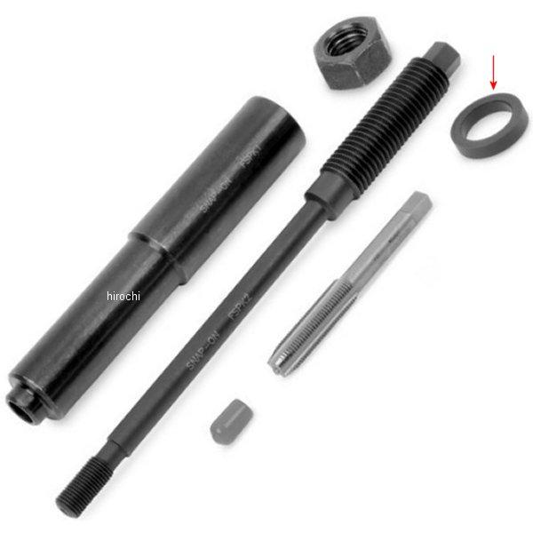 スパークプラグエキストラクター スラストワッシャー