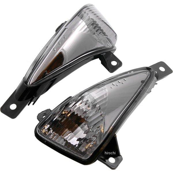 スモークWセット(F) 12GSR250