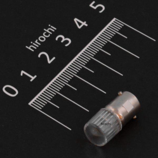 メーター ポジション ライセンス用 集光タイプL700 12v ピン式口金 ホワイト