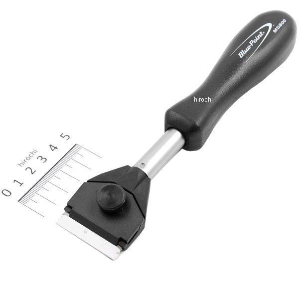 ブルーポイント 8インチ スタンダードスクレーパー