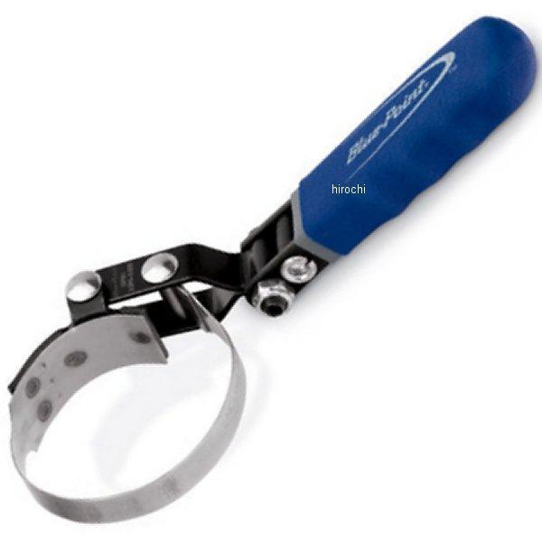 ブルーポイント スイベル オイルフィルター レンチ 2-3/8インチ-2 5/8インチ