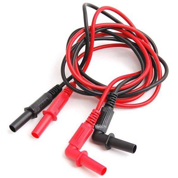 モジュラー テストリード 2個