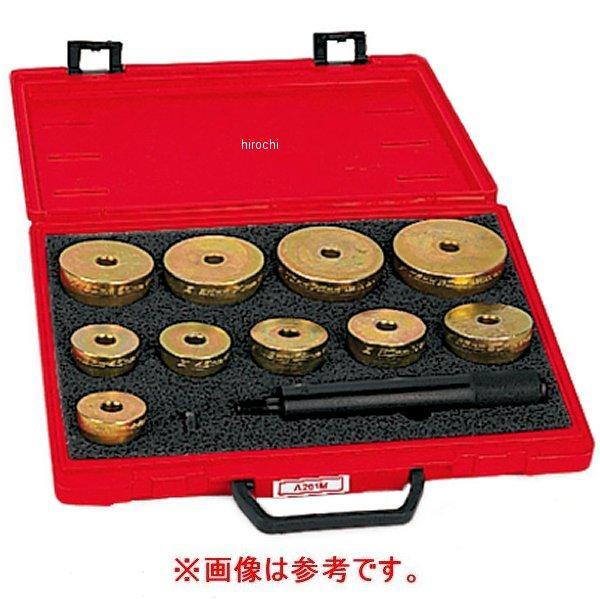 プラスチック ボックス (A261Mセット用)