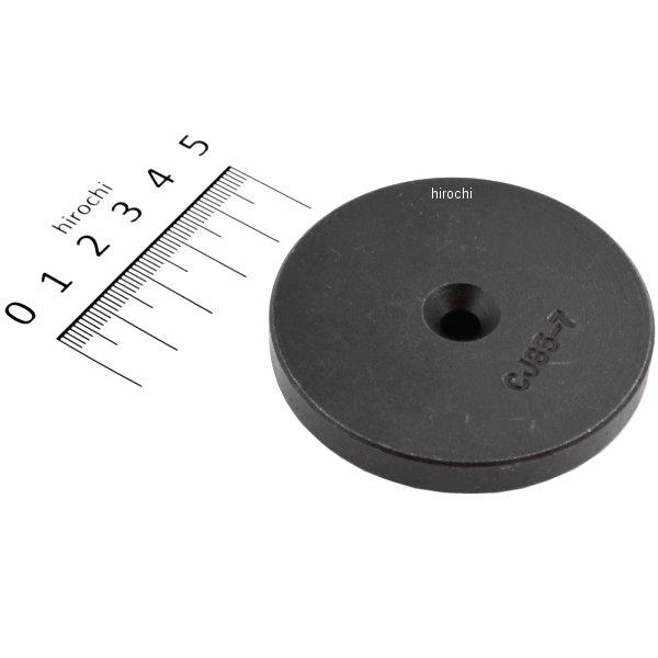 プーラー アダプター 外径 2-1/2インチ